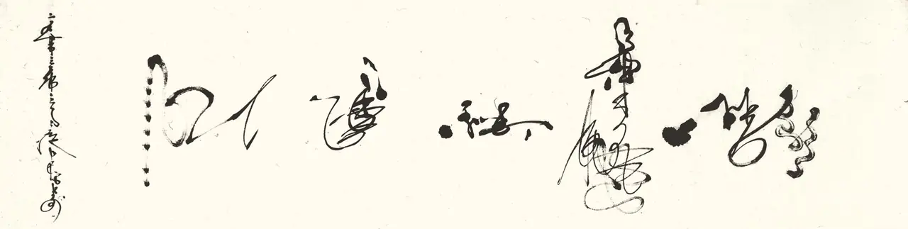 陳世明作品〈氣動寫形―D1〉