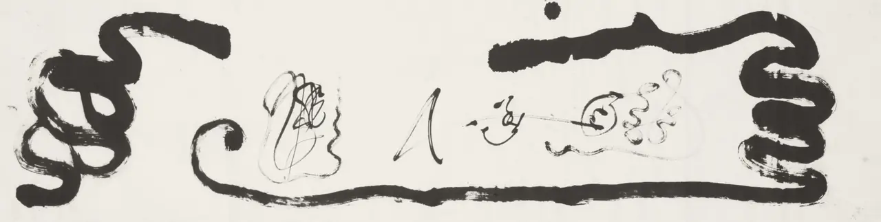 陳世明作品〈氣動寫形―G〉