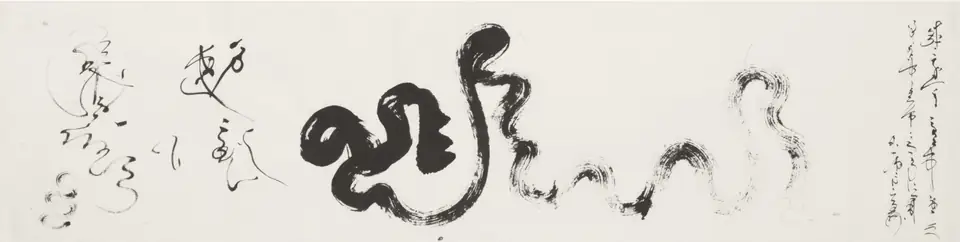 〈氣動寫形―H〉