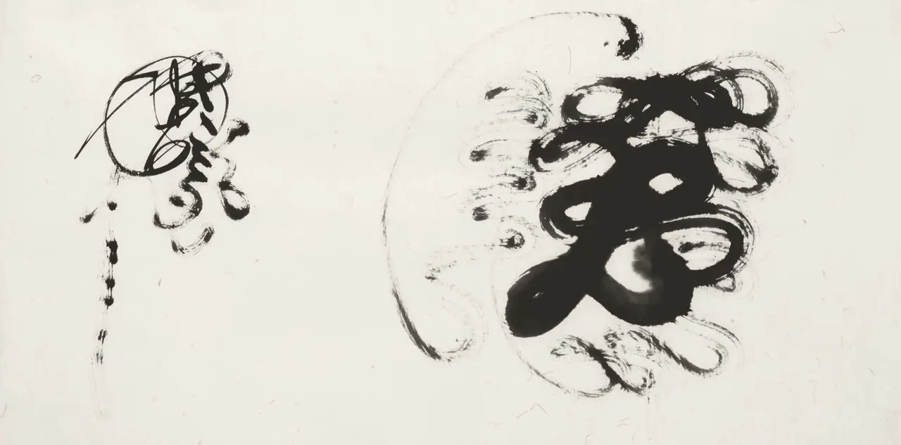 陳世明作品〈氣動寫形―J〉
