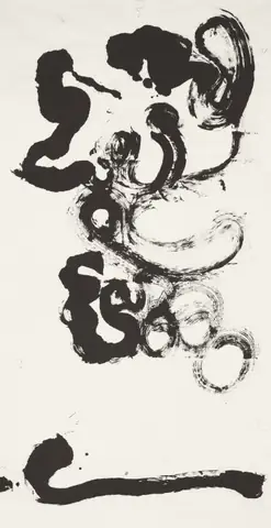〈氣動寫形―C〉