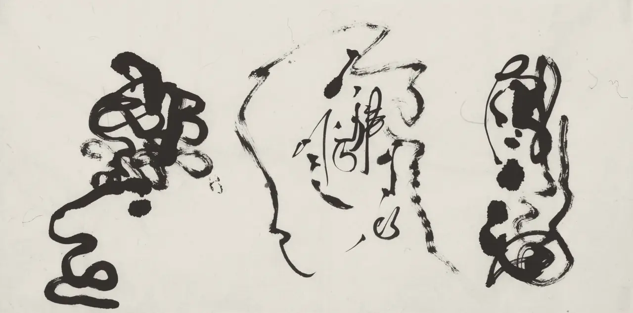 陳世明作品〈氣動寫形―E〉